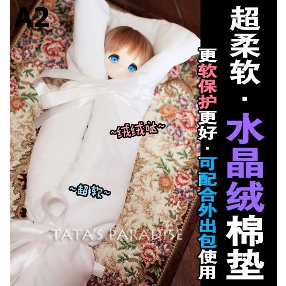 4分3分おじさんBJD.SD.MDDワ用バッグ郵送耐震軽量厚手ブラック外出バッグ綿マット