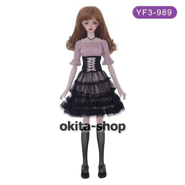 ドール 服 衣服1/3ヨーコ女性のロマンチックな現代ピンク色の黒いきついフィッティングレーススカート絹ビッグ縁人形アクセサリ水泳 YF3-989_4