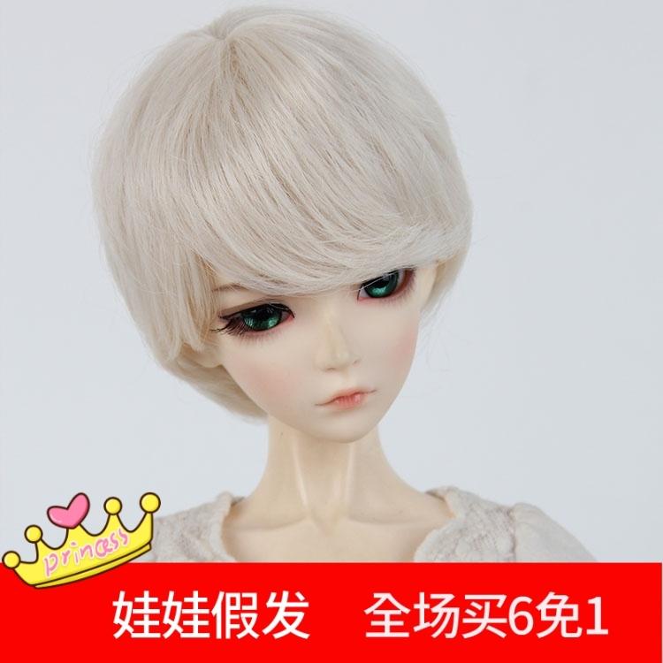フィーベルbjd sdドールウィッグショートヘア1/3 1/4 1/6 BBGirl フィーベルbjd sdドールウィッグショートヘア1/3 1/4 1/6 BBGirl