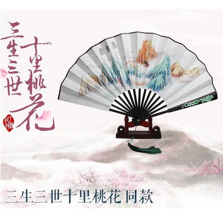 中国風扇子折扇女式古風玉清昆崙扇三生三世十里桃花楊冪同項 : 長楽