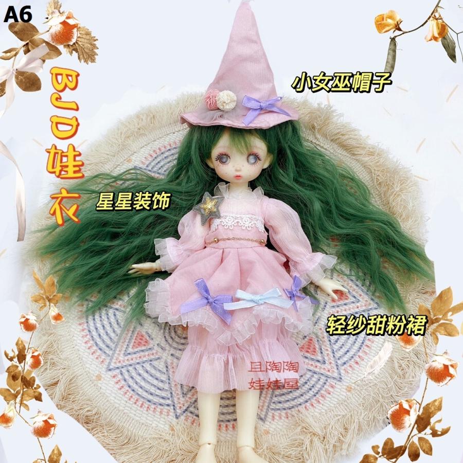 BJDワ衣1/4ワ衣MSD 4分デイリースーツ着用可_9