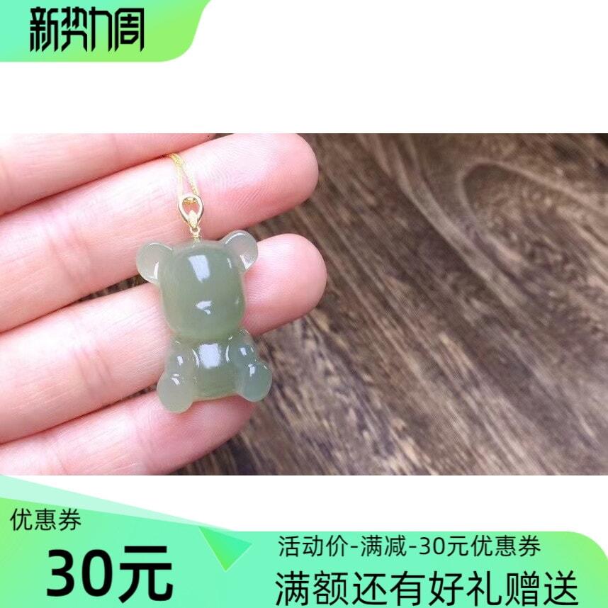 可愛いクマ南方18 K金女天然和田玉青玉晴水料小熊ペンダント_1