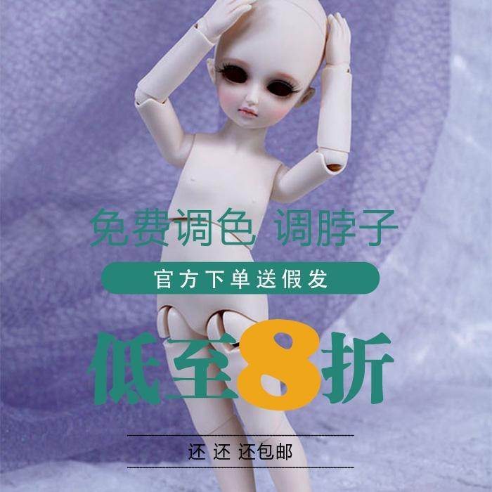 26 cmドールエンジェル素体*TD**Telesthesiadollオフィシャルショップ*の画像