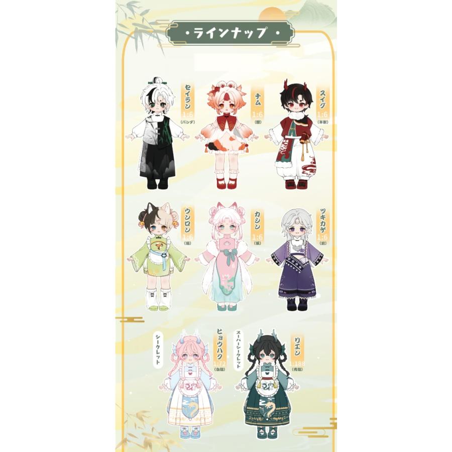 悠々たる旅」MJD関節可動ドール シリーズ ランダム1個 : 長楽ストア