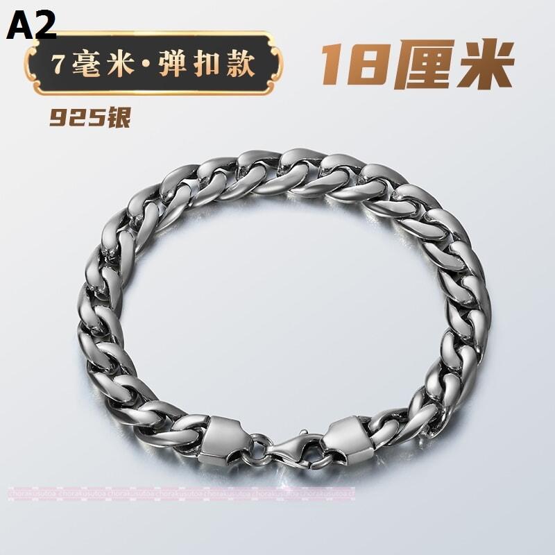 クラシックな男性ダブル卜馬鞭キューバカップルブレスレット純銀ファッション潮人個性パンクヒップホップストリート風_7
