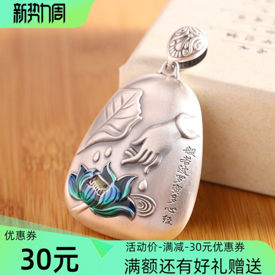 クリーン純銀アクセサリー足銀999女性レトロ風エスニック心経景泰藍焼藍ネックレスセーターチェーン_1