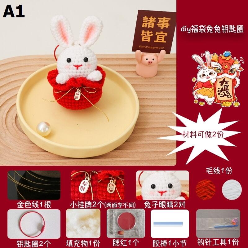 diy4本牛綿毛糸福袋うさぎキーホルダーストラップ手編みかぎ針素材