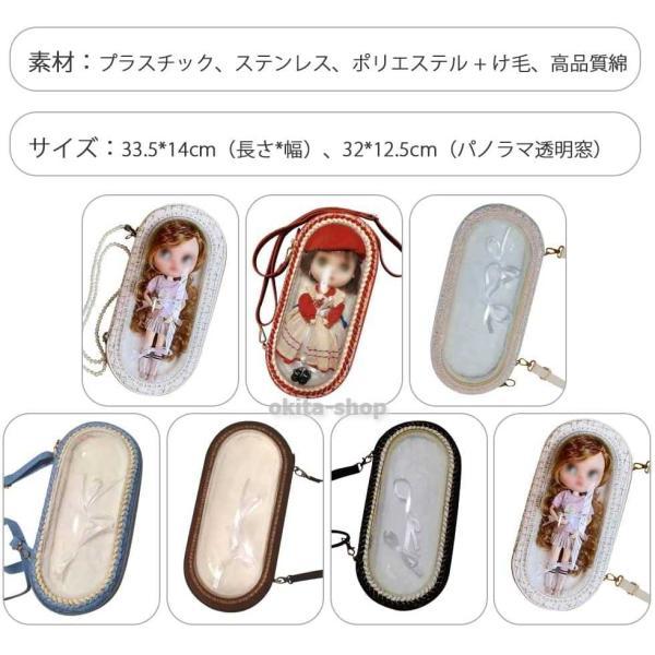 ドール 1/6サイズ bjd 人形 アイシー用 外出 バッグ お出かけ用 ドール 1/6サイズ bjd 人形 アイシー用 外出 バッグ お出かけ用