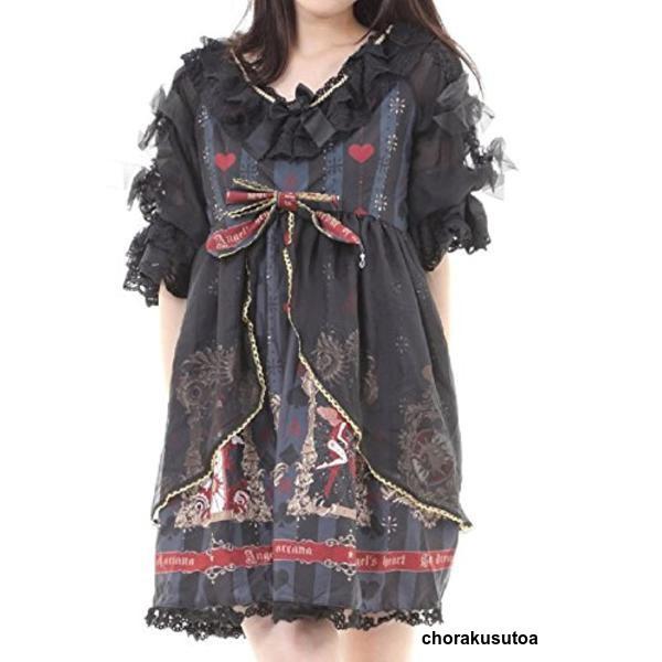 アリス 風 ゴスロリ ワンピース ドレス スカート フリル レース リボン ゴシック ロリータ Lolita レディース ガールズ ファッション フェミニン スウィート 7osm3p6x 長楽ストア 通販 Yahoo ショッピング