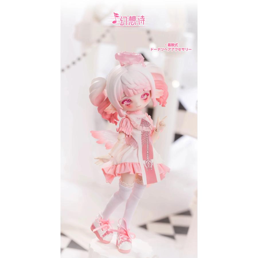 交響詩 BJDブラインドドール シリーズ ブラインドボックス 1/8 BJD