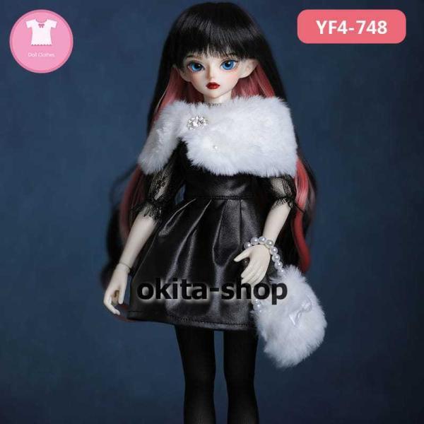 ドール 服 女の子と男の子のための完全なドレス女の子と男の子のための服体と赤ちゃん4 ドレス美しい人形の衣装アクセサリー1/4 YF4-767_2