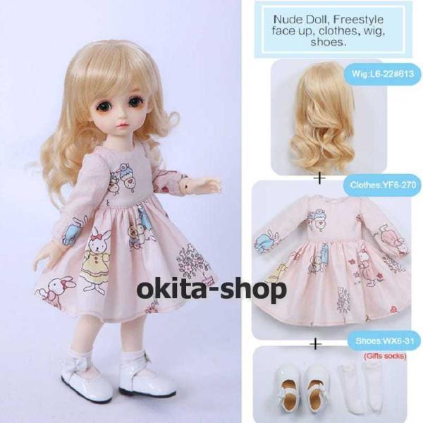 BJDドール 球体関節人形 1／6 人形本体 ヘッド+ボディ+眼球+服装+ウィッグ＋メイク フルセット 顔メイクあり_4