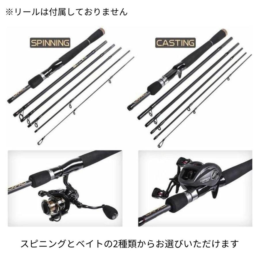 6ピース構造で持ち運びラクラク。スピニング＆ベイト両対応の万能パックロッド。旅行やアウトドアでも本格フィッシングが楽しめる。＆スピー_1