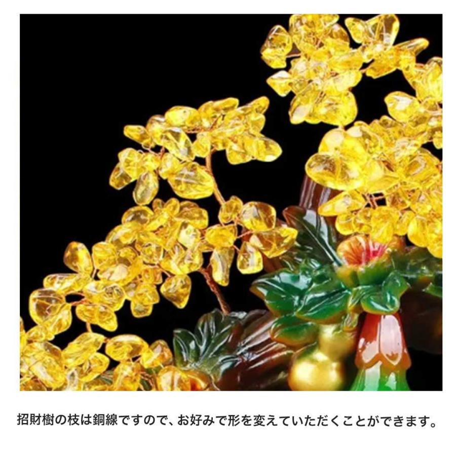 風水 パワーストーン 石 ツリー インテリア 開運 木 樹 置物 オブジェ。風水 招財木 福禄双全 ひょうたんと招財_5