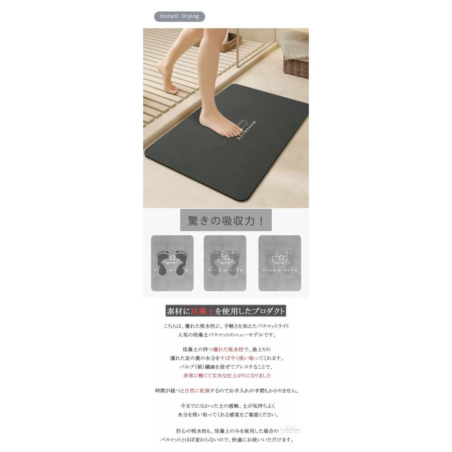 3タイプ・4サイズ・5カラー バスマット ソフト 珪藻土バスマット 手洗い\u0026洗濯機対応 瞬間吸水 お風呂マット 速乾 抗菌 防臭 滑り止め_1