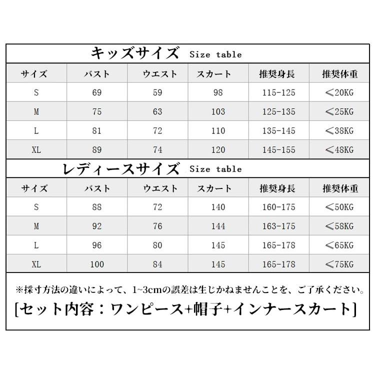 ハロウィン コスプレ 親子服 変装 コスチューム 仮装 魔女 オズの魔法使い レディース 女の子 ドレス ワンピース 演出服_2