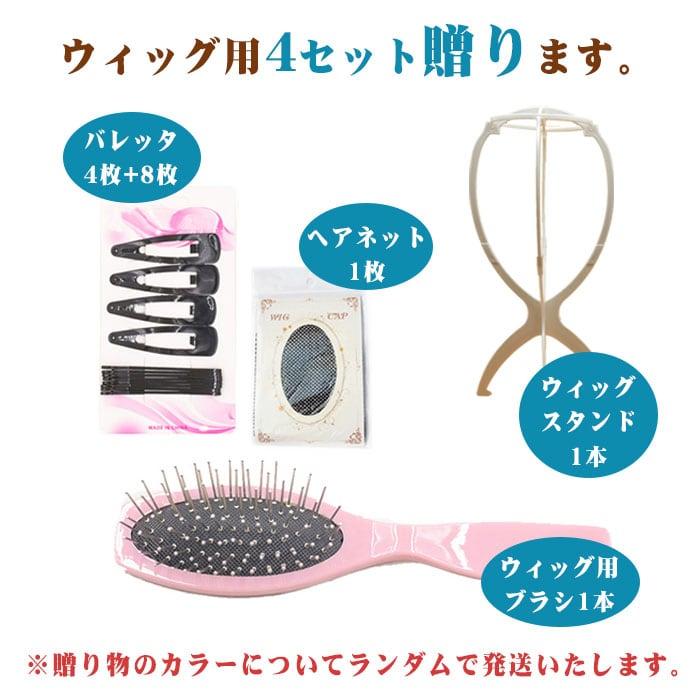 フルウィッグ 人毛100% かつら ウィッグ 医療用 レディース ボブ