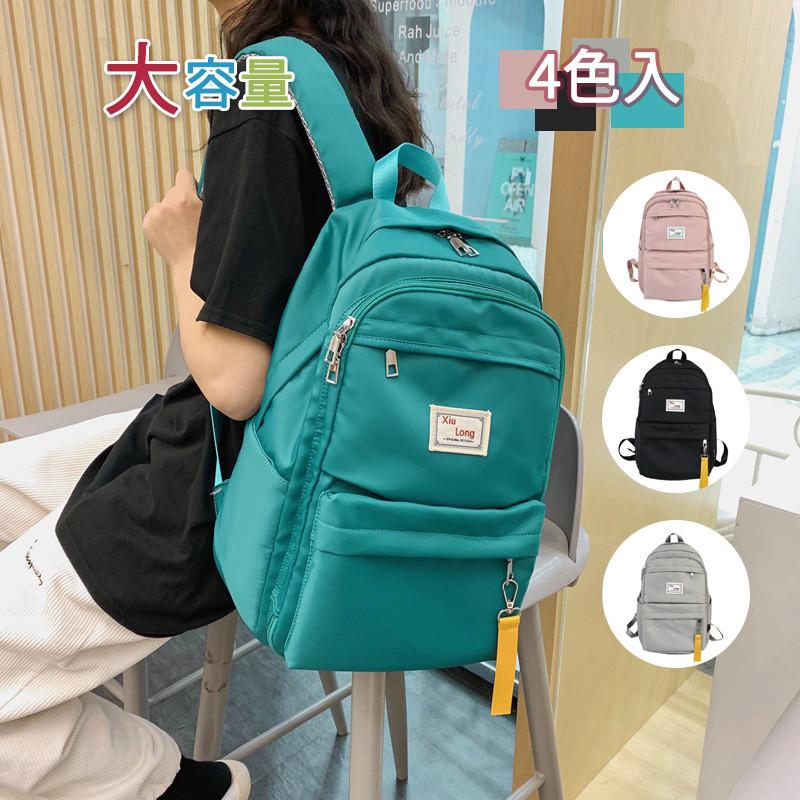 リュック リュックサック メンズ レディース おしゃれ 大人 リュック ナイロン 大容量 軽量 撥水 4色 人気 おしゃれ アウトドア 通学 通勤 旅行 バックパック Cl0210 長楽ストア 通販 Yahoo ショッピング