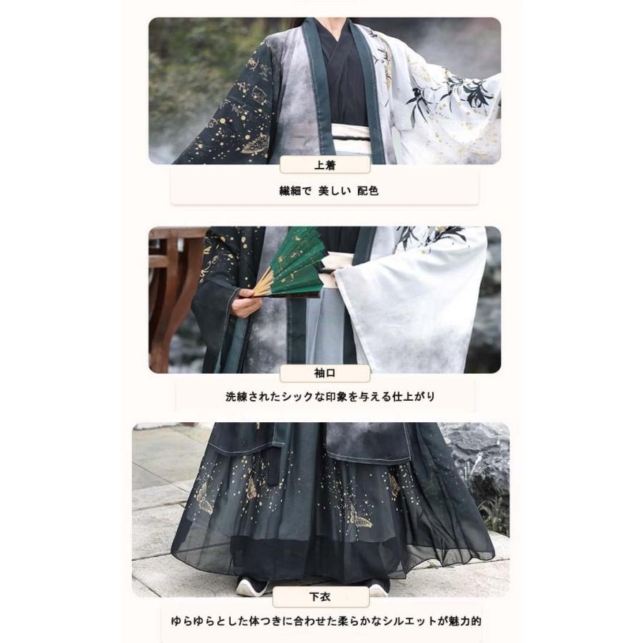 晋代風漢服 3点セット 大袖化蝶柄 ペアルック対応_2
