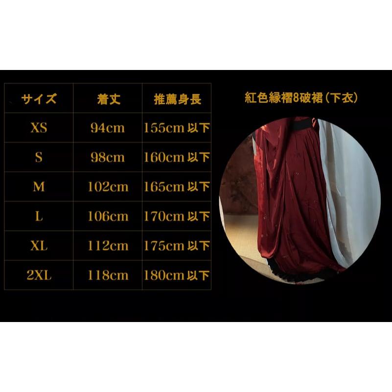 晋代風漢服 3点セット 大袖化蝶柄 ペアルック対応_3