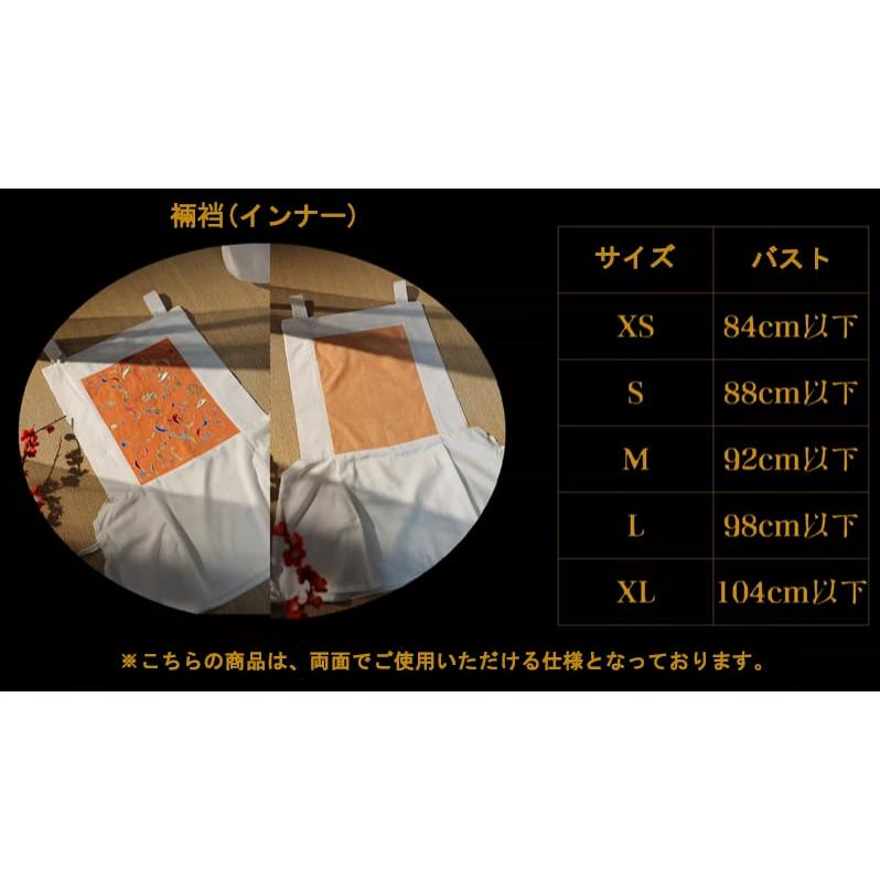 晋代風漢服 3点セット 大袖化蝶柄 ペアルック対応_4