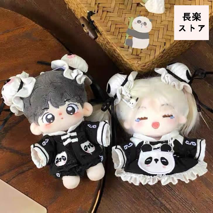 取引中※訳あり※10~15cm棉花娃娃(着せ替えぬいぐるみ)用 パンツ② 10cm ぬいぐるみ服 Tシャツ パンツ 着せ替え 推しぬい 綿人形