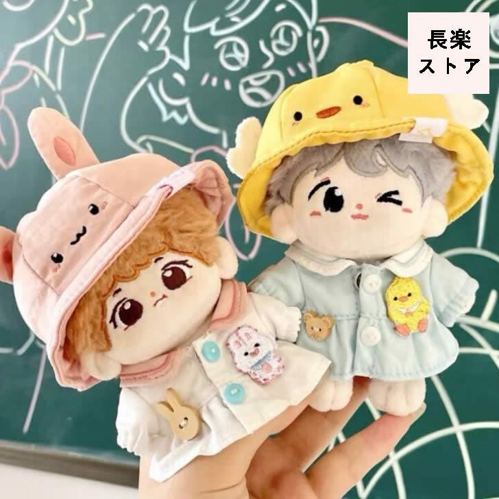 15cmぬい服】幼稚園のコーデ 15cm着せ替えぬいぐるみ用 棉花娃娃お洋服  