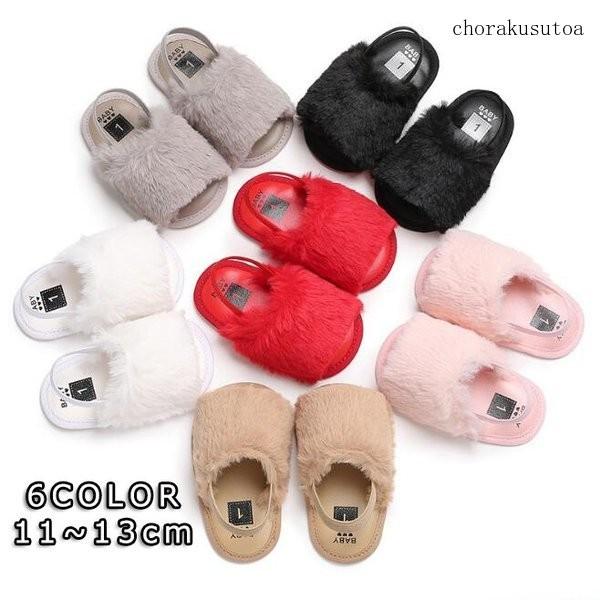 ベビーサンダル フォーマルシューズ 男の子 女の子 子供靴 ファー飾り オシャレ ファーストシューズ 日常履き 歩く練習 散歩 幼稚園 出産祝い Www Erhamah Com