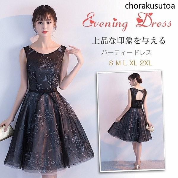 新色追加 パーティードレス 結婚式ドレス ウエディングドレス 袖なし 花柄 おしゃれ 着痩せ 大人 上品 可愛い お呼ばれ 食事会 二次会 披露宴 卒業式 成人式 最大30 Off Scady Cl