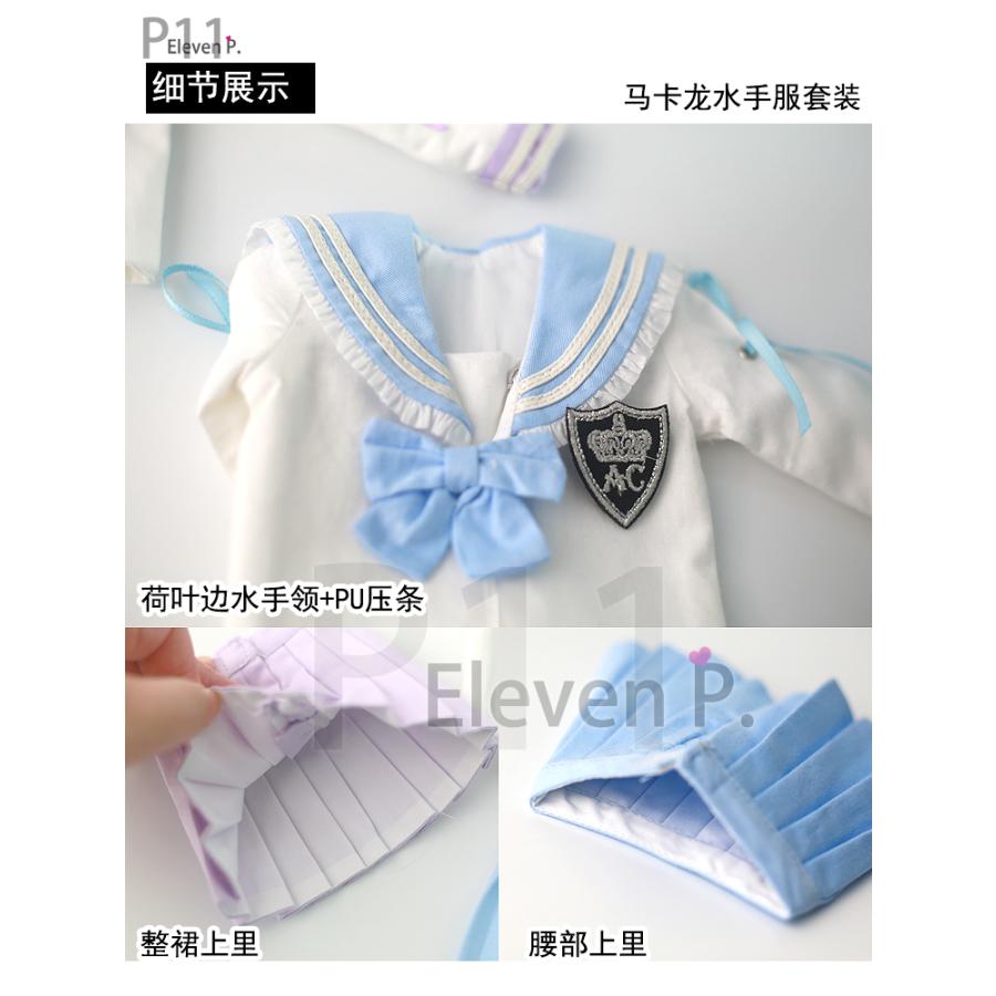 1/3，DD，SD セーラー服セット 淡紫 ドルフィードリーム ドール服 オーダー_3