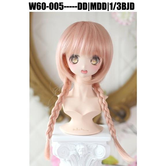 1/3,SD,DD,MDD 三つ編み ロング チェリーピンク 耐熱ウィッグ ドール用 