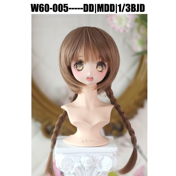 1/3，SD，DD，MDD 三つ編み ロング ブラウン 耐熱ウィッグ ドール用 ドルフィードリーム_4