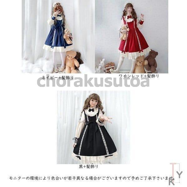 正規品 アニメ 森ガール ロリータ 学生服 ワンピース メイド服 Lolita コスプレ 萌え萌え系 Cosplay ドレス 送料無料 女装 かわいい ワンピース ゴシック ロリータ服 カラー ワインレッド 髪飾り 2点セット Www Gatorheatandair Com