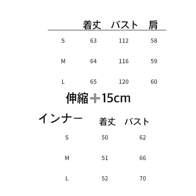 仕かける黒 ベージュ 薄墨色 オフショルダー 心地よい プルオーバー ジレー