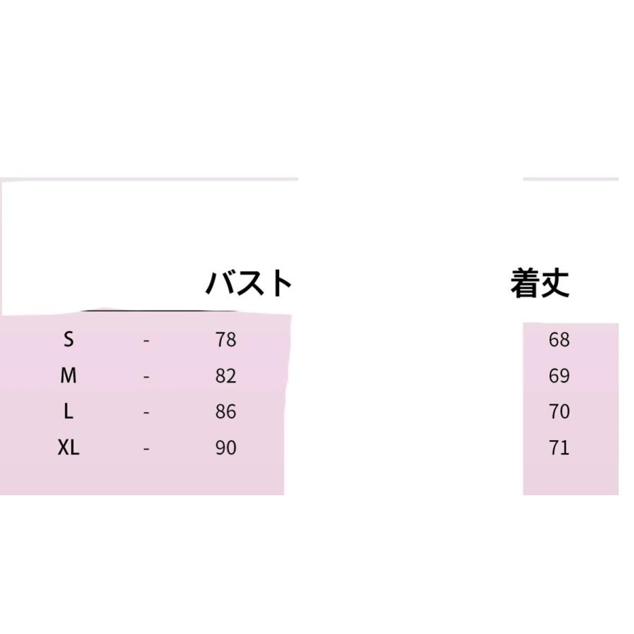 オレンジ色 パッチワーク 衣装 ガーリー トップ