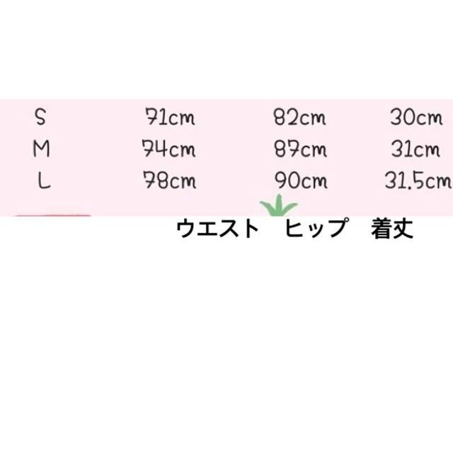 ジーンズ スコート ガーリー 分かりやすい 心地よい シュロの葉 原宿