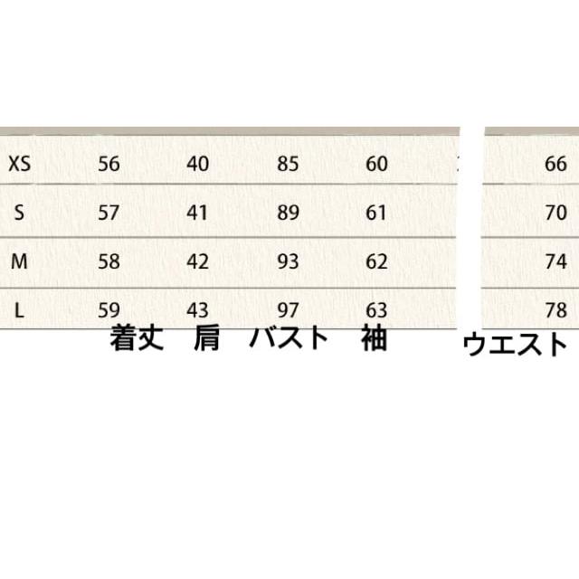 ジャケット白　リボン　アウター　コート_10
