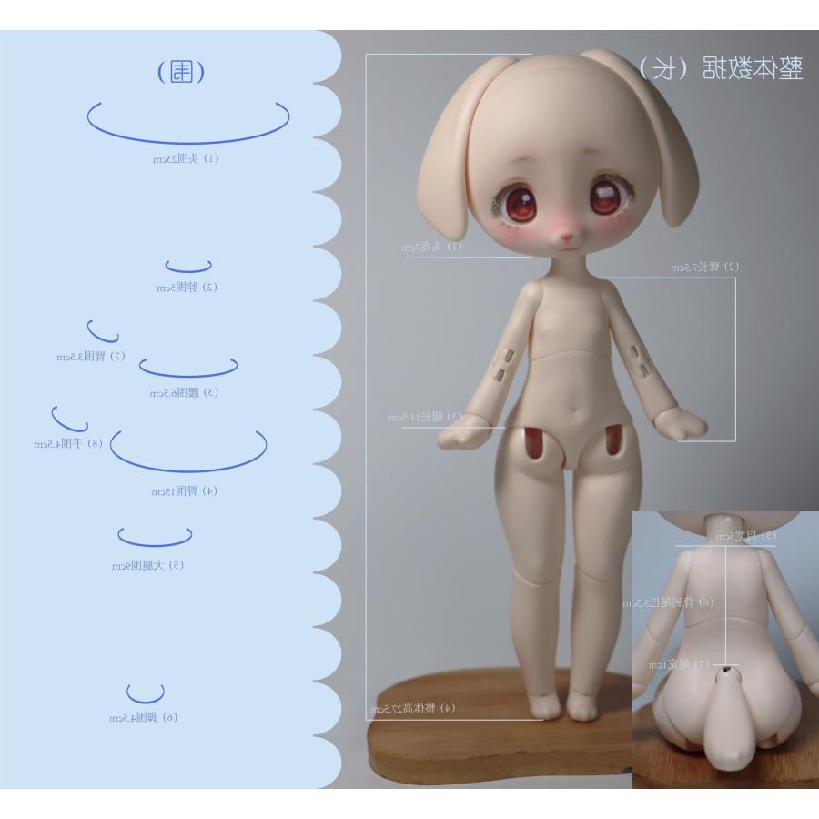 (メイクありも可)BJD 30cm 1/6 YOSD 幼SD 犬 猫 兎 動物｜chorakusutoa｜14