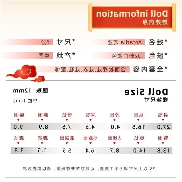 ドール 球体関節人形 SD DD 1/6 6分 BJD ウィッグ 衣装 