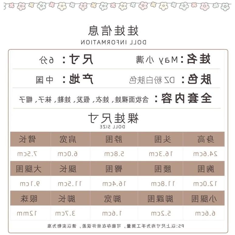 ドール 球体関節人形 SD DD 1/6 6分 BJD ウィッグ 衣装 