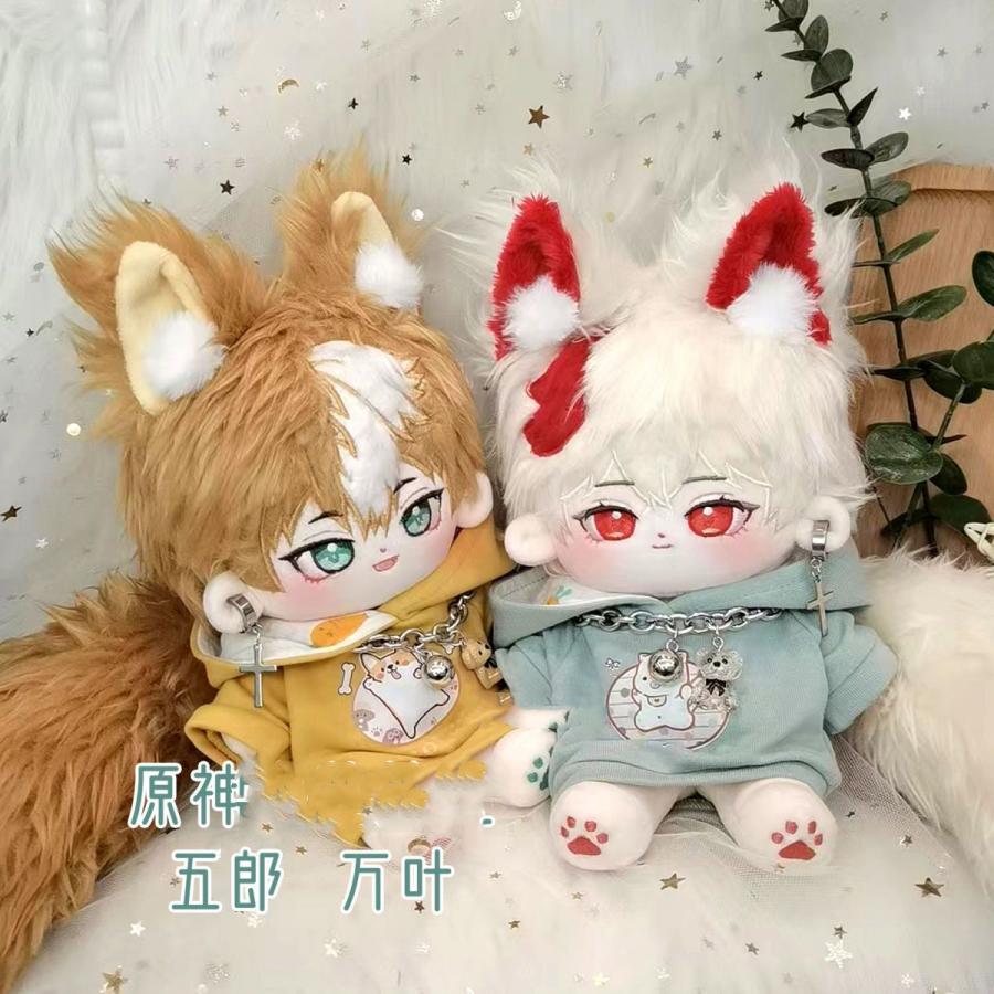 原神 万葉五郎 可愛い獣耳 20cm ぬいぐるみ 無属性 着せ替え人形