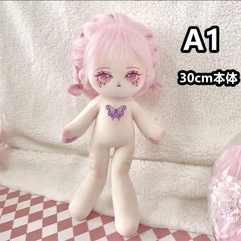 無属性 ぬいぐるみ 長い脚 30cm 着せ替えぬいぐるみ ピンク髪ピンク目女の子 着せ替え人形 綿人形 コットンドール キャラクターぬいぐるの画像
