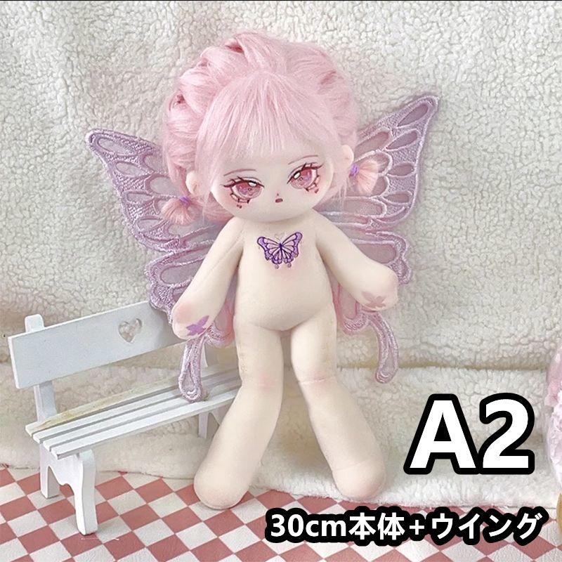 無属性 ぬいぐるみ 長い脚 30cm 着せ替えぬいぐるみ ピンク髪ピンク目女の子 着せ替え人形 綿人形 コットンドール キャラクターぬいぐるの画像