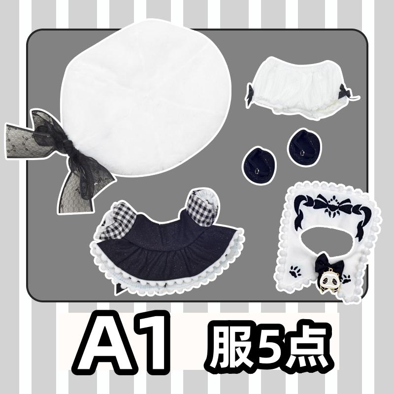 服+本体セット 無属性 ぬいぐるみ 20cm 着せ替えぬいぐるみ 女の子 ユーガ 着せ替え人形 綿人形 コットンドール キャラクターぬいぐるみ_3