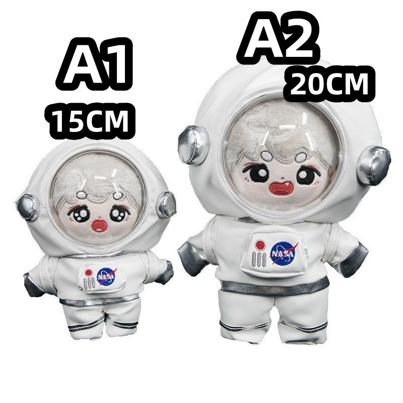ミニ洋服 20cm 着せ替えぬいぐる服 宇宙飛行士のコスチュームバッグ