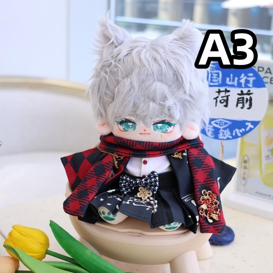 無属性 ぬいぐるみ 20cm 着せ替えぬいぐるみ 獣耳付け男の子 凌雲 着せ