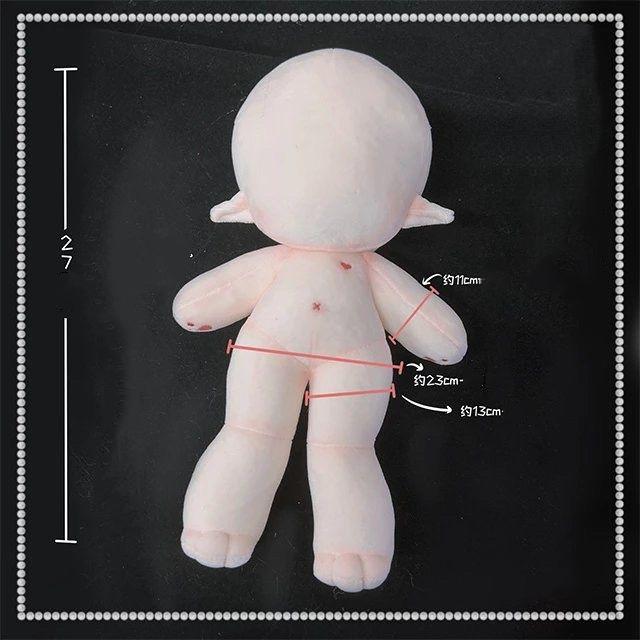 sdsee 26cm 着せ替えぬいぐるみ 無属性 太った体馬馬体 着せ替え人形 綿人形 コットンドール キャラクターぬいぐるみの画像
