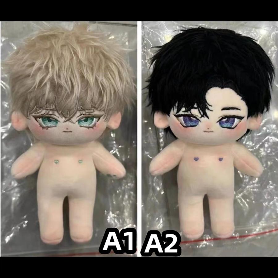 無属性 ぬいぐるみ 20cm 着せ替えぬいぐるみ 男の子 熙幾 京魚 着せ