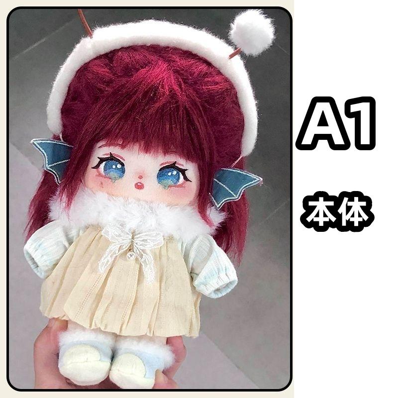 本体+服 20cm 着せ替えぬいぐるみ 無属性 女の子 着せ替え人形 ムーサ 綿人形 コットンドール キャラクターぬいぐるみ_3