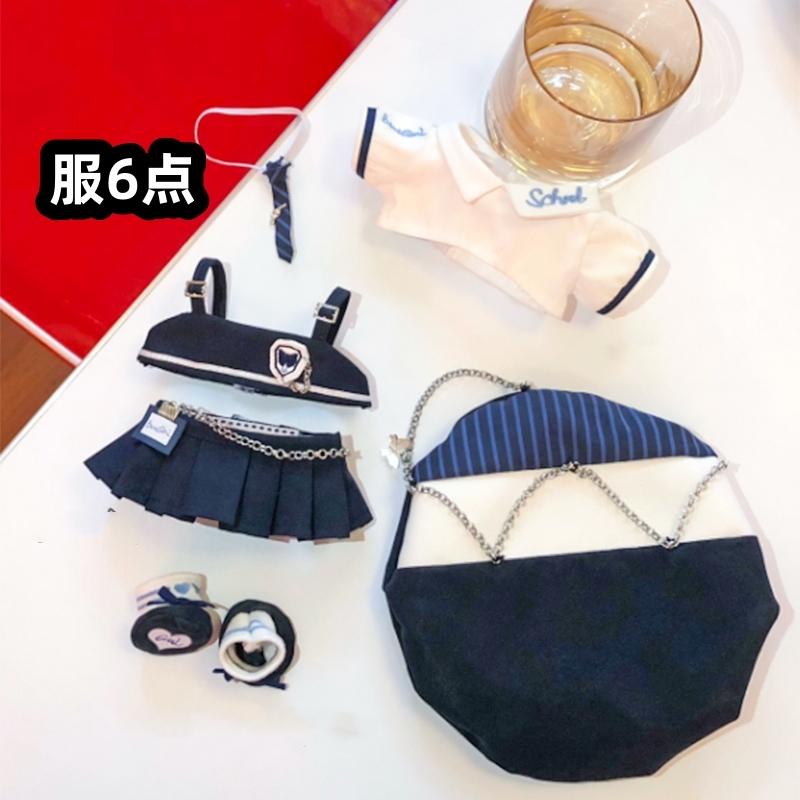 6点セット ミニ洋服 20cm 着せ替えぬいぐる服 女子高等学校制服セット ぬいぐるみ用服コスチューム 着せ替え人形洋服 日常服人形 綿人形の画像